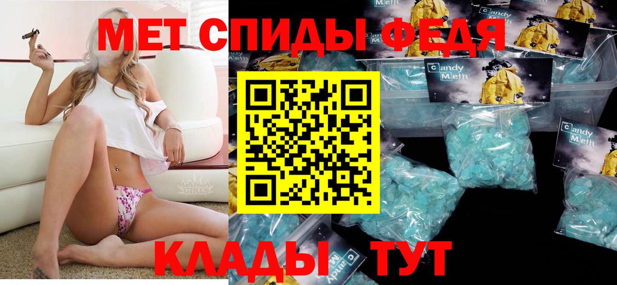 Амфетамин 97% Казань