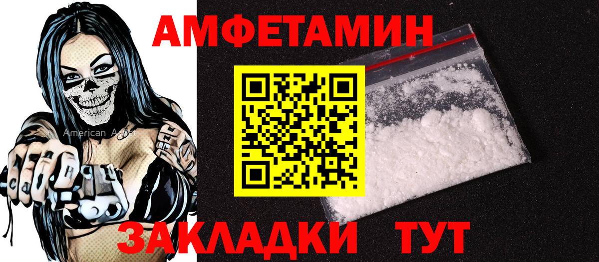 АМФ 97%  АМФЕТАМИН  Казань  Вход с VPN 