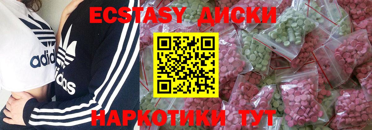 Казань  сайты даркнета телеграм  Вход с VPN  Ecstasy Дубай 