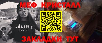 СК Ликино-Дулёво