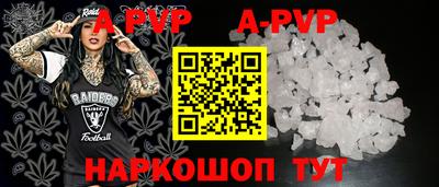 герыч Лесосибирск
