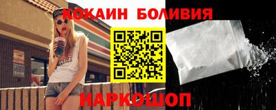 героин Ливны