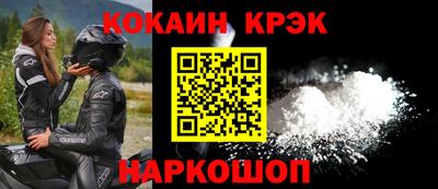 героин Ливны