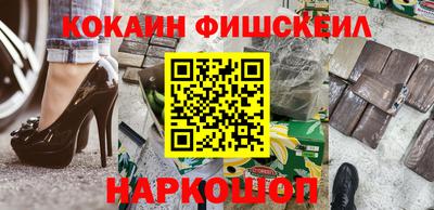героин Ливны