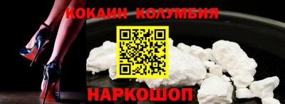 герыч Лесосибирск
