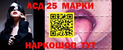 героин Ливны