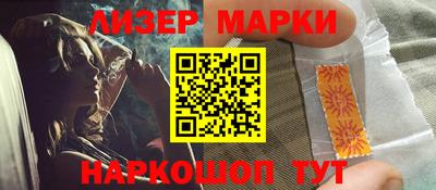 герыч Лесосибирск
