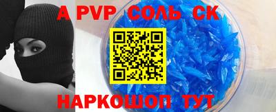 героин Ливны