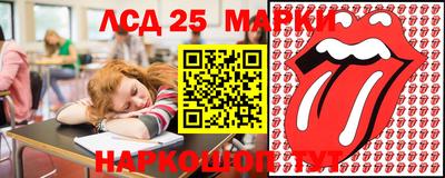 героин Ливны