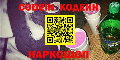 героин Ливны