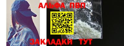 героин Ливны