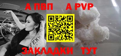 герыч Лесосибирск