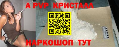 герыч Лесосибирск