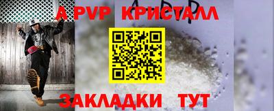 героин Ливны