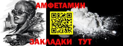 героин Ливны