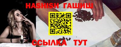 герыч Лесосибирск