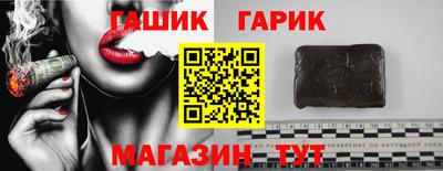 героин Ливны