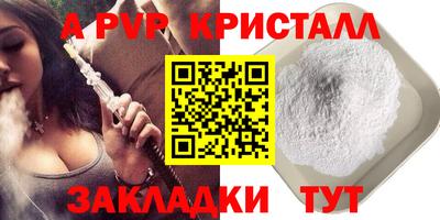 герыч Лесосибирск