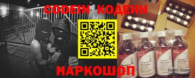 герыч Лесосибирск