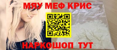 герыч Лесосибирск