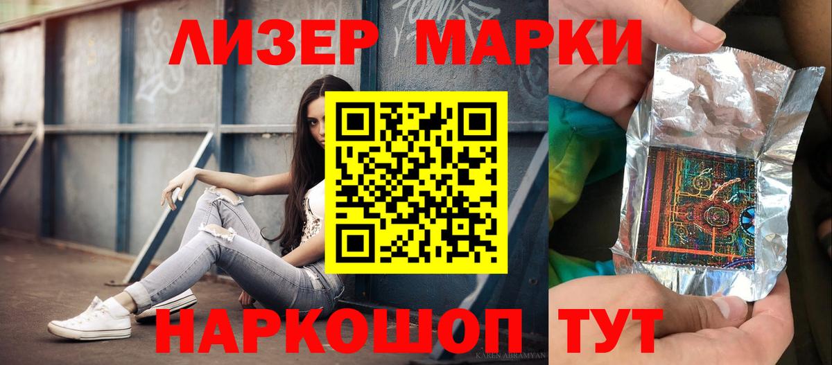 Лсд 25 экстази кислота  Лсд 25 экстази ecstasy  Лсд 25 экстази  Вход с VPN  Казань 