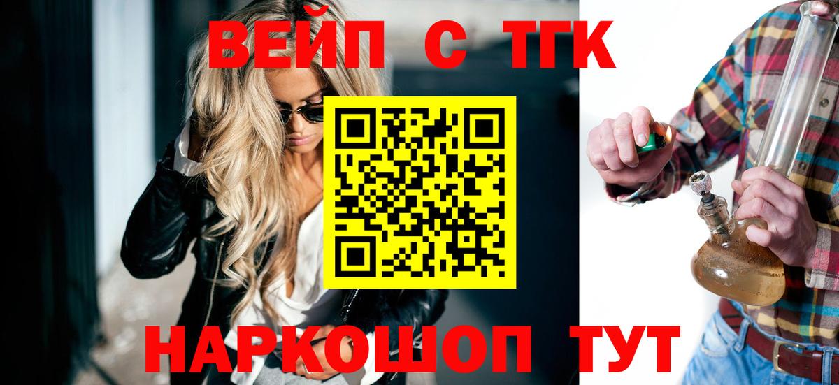 blacksprut   Вход с VPN  Казань  Дистиллят ТГК THC oil  Дистиллят ТГК THC oil 