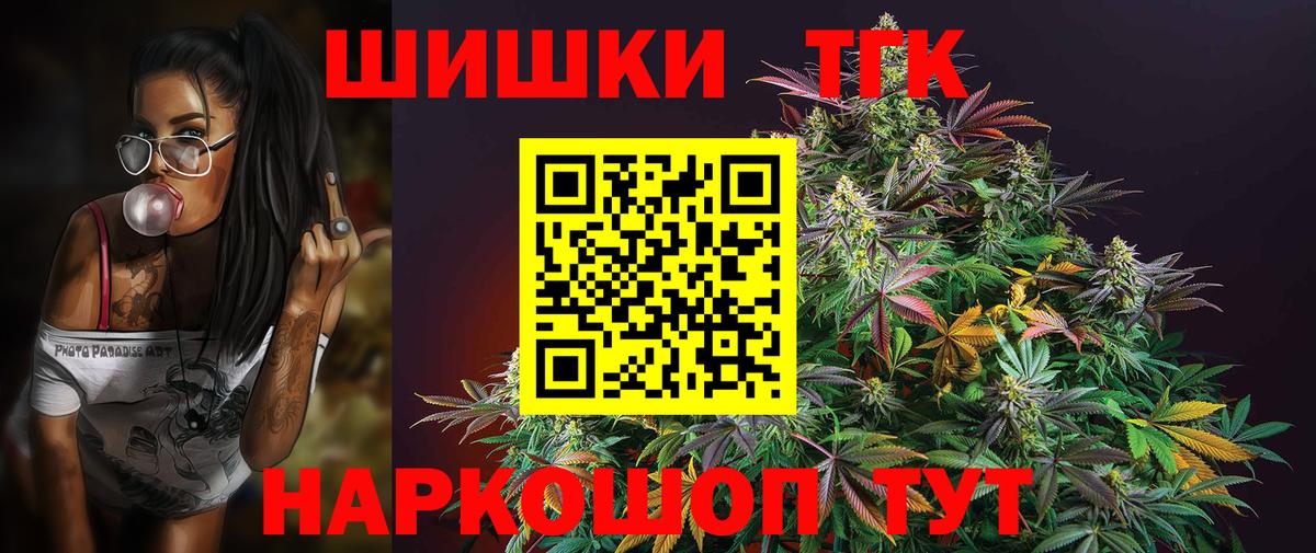 Шишки марихуана MAZAR  Конопля Bruce Banner  Канабис тримм  Каннабис тримм  Казань  Вход с VPN 